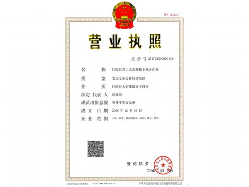 点击查看详细信息<br>标题：公司形象 阅读次数：1422