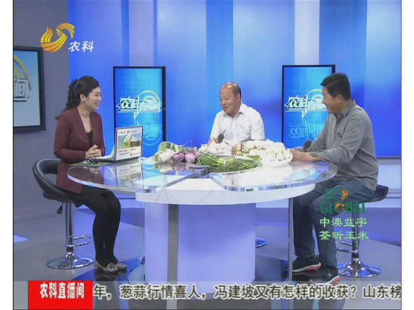 点击查看详细信息<br>标题：冯建坡：闯出来的“蒜你狠” 阅读次数：1579